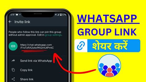 whatsapp mega link exchange|Mega link exchange Whatsapp Group Link Invite to Join 2024.